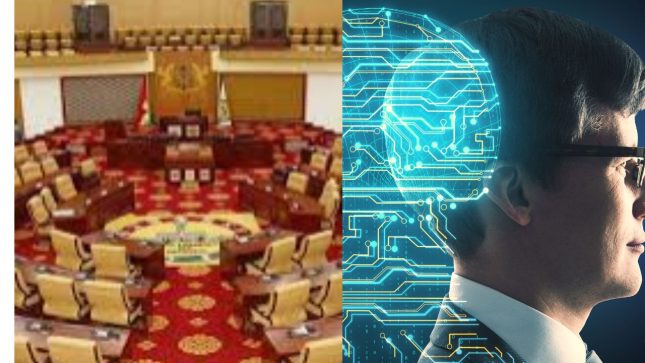 Ghanaian MPs Express Their Concerns About AI And Plan to Regulate It in The Country